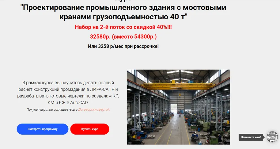Изображение курса