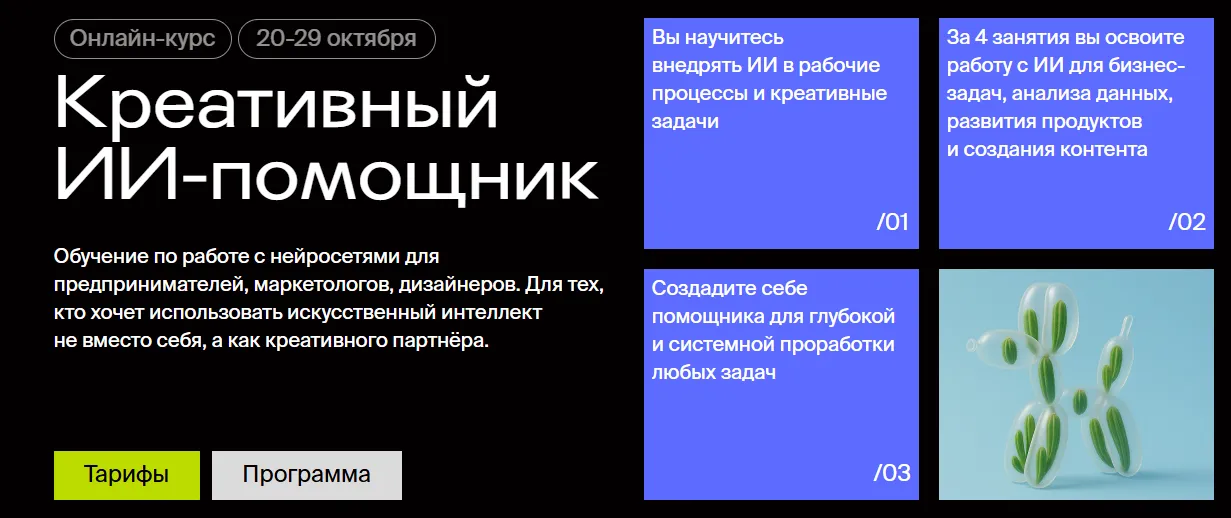 Изображение курса