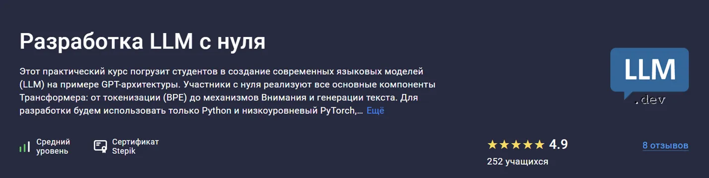 Изображение курса