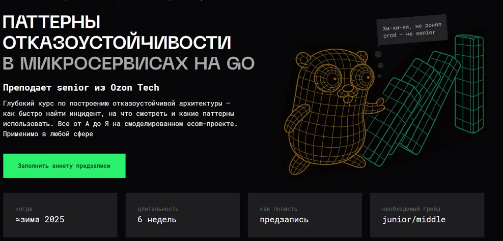 Изображение курса