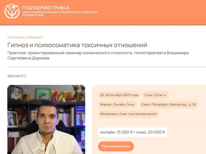 Изображение курса