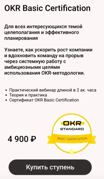 Изображение курса