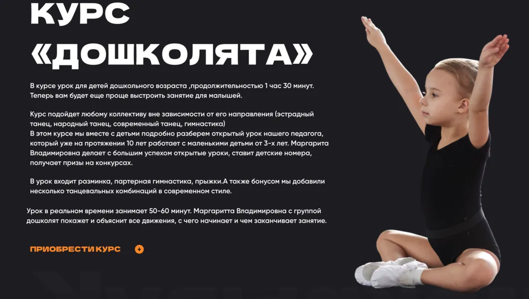 Изображение курса