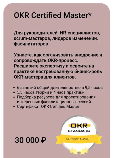 Изображение курса