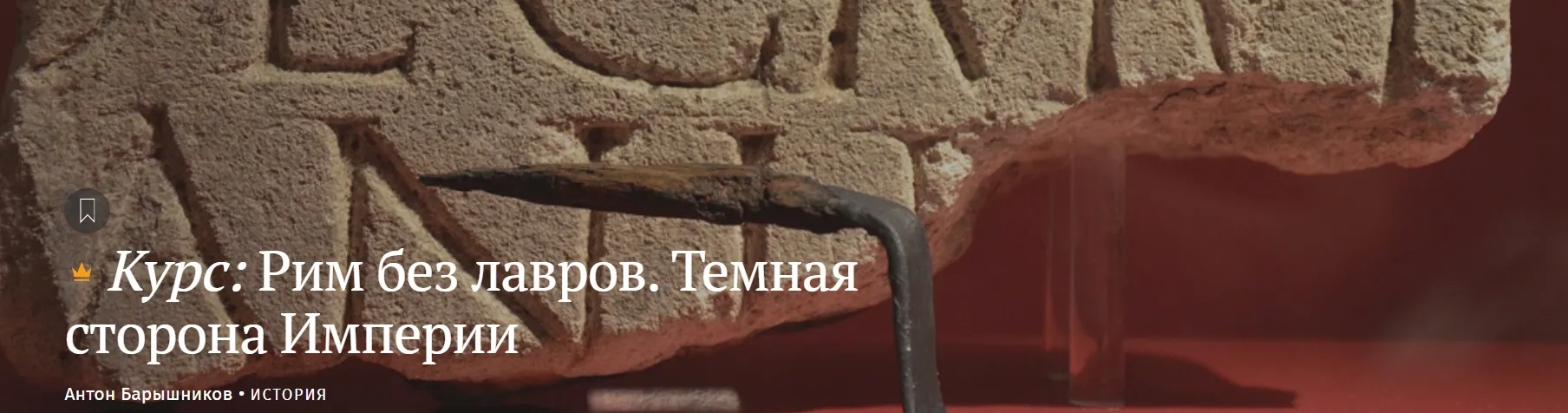 Изображение курса