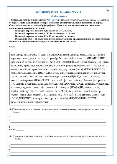 Изображение курса