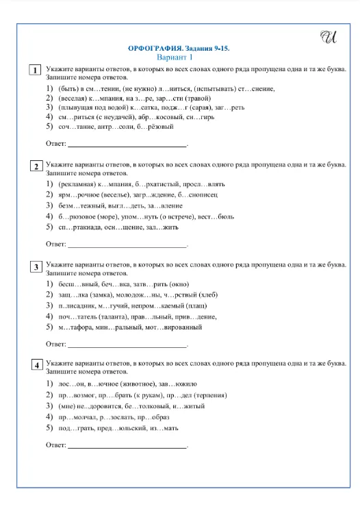 Изображение курса