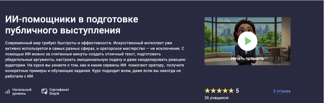 Изображение курса