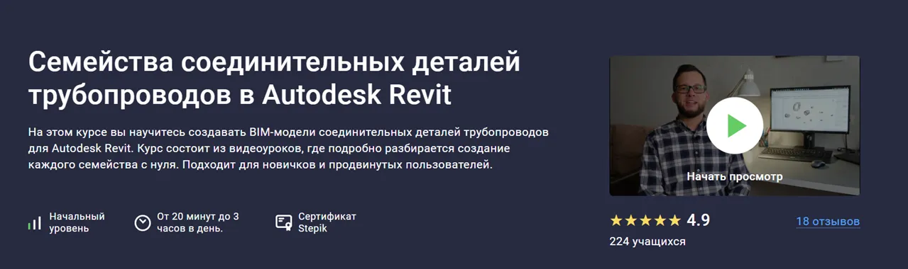 Изображение курса