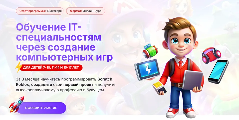 Изображение курса