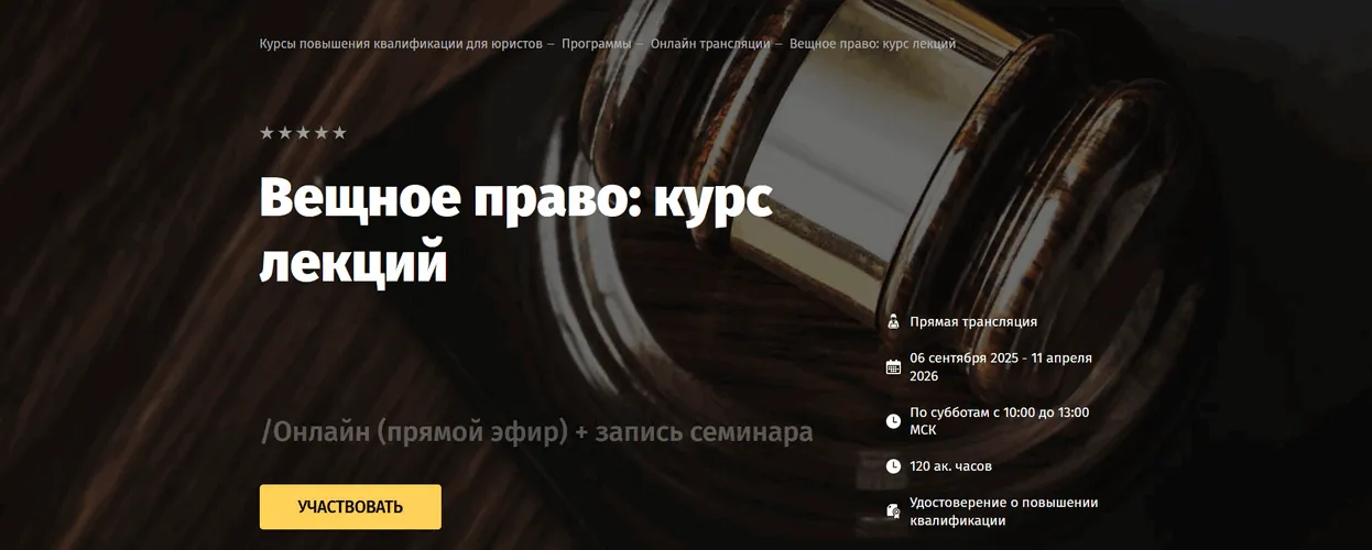 Изображение курса