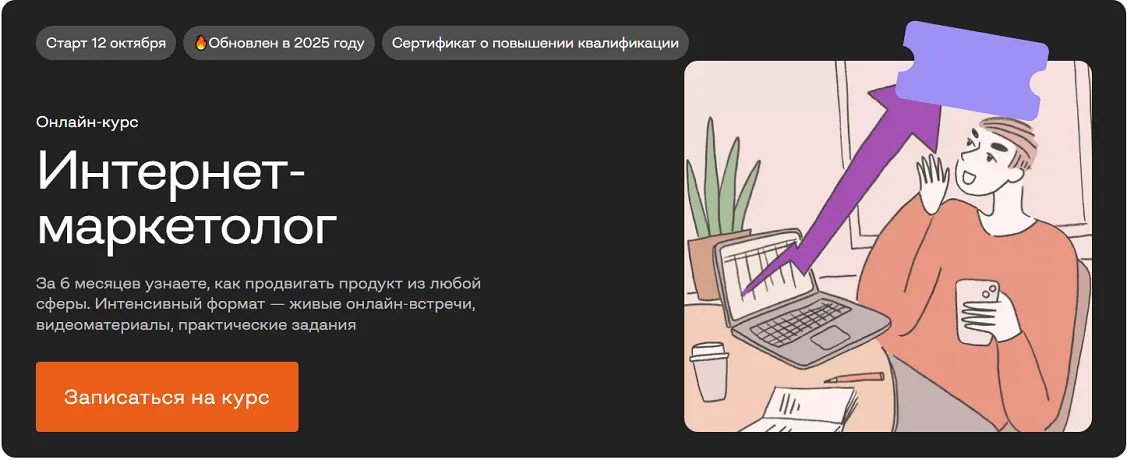 Изображение курса