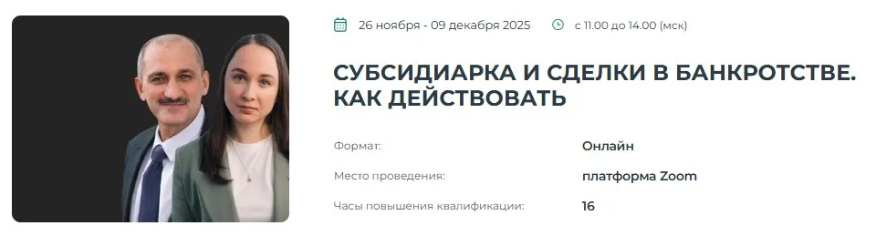 Изображение курса