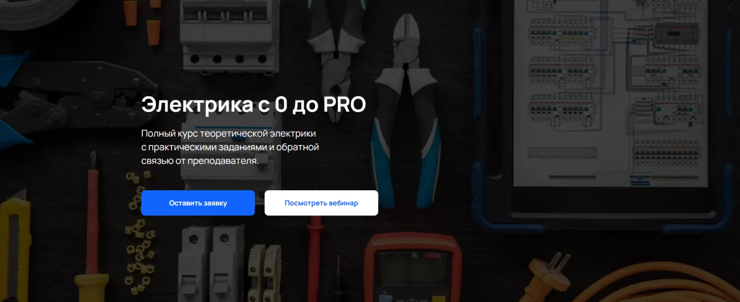 Изображение курса