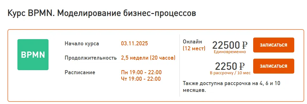Изображение курса