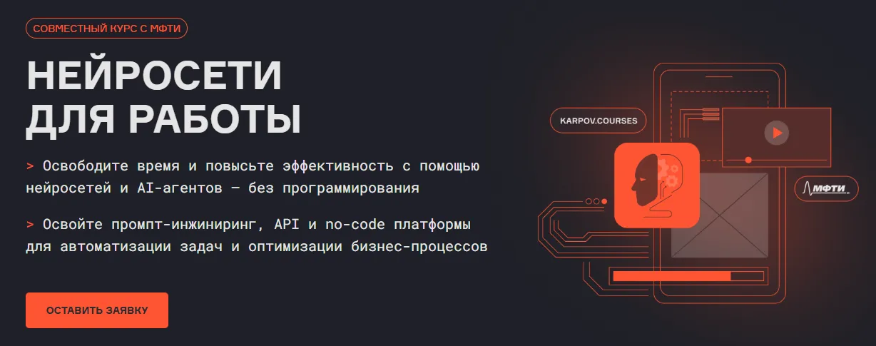 Изображение курса