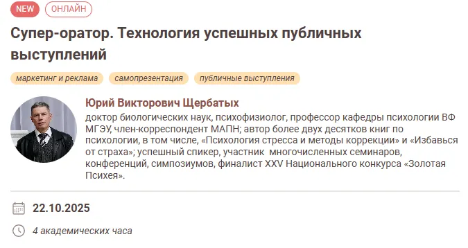 Изображение курса