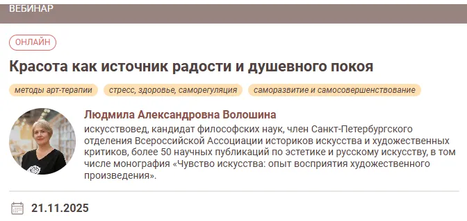 Изображение курса