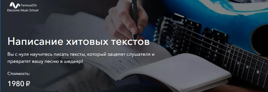 Изображение курса