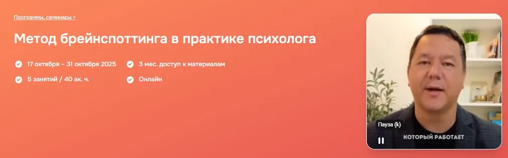 Изображение курса