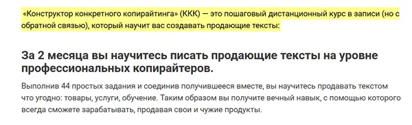 Изображение курса