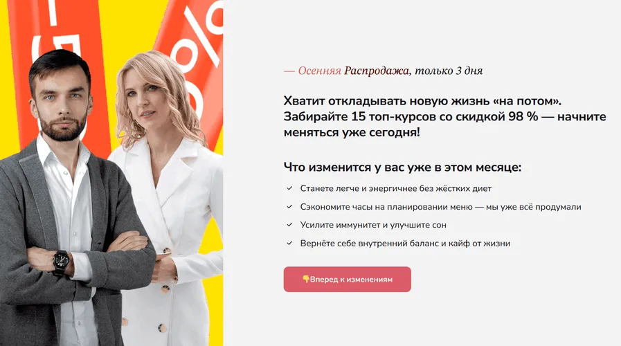Изображение курса