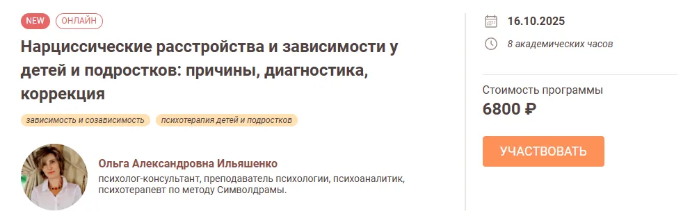 Изображение курса