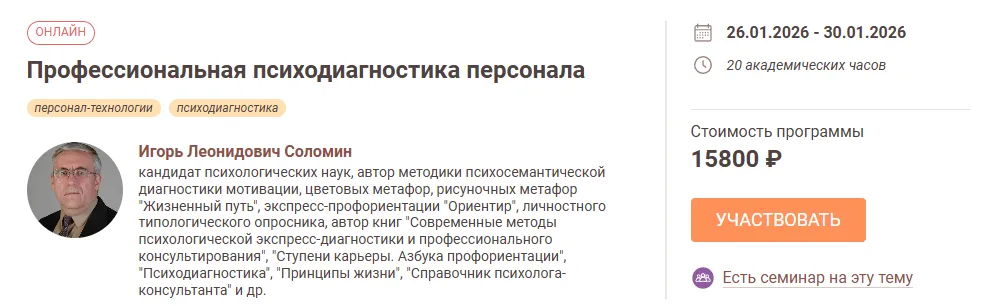 Изображение курса