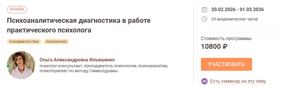 Изображение курса