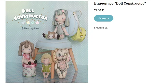 Изображение курса