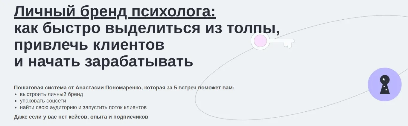 Изображение курса