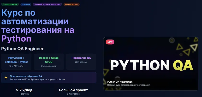 Изображение курса
