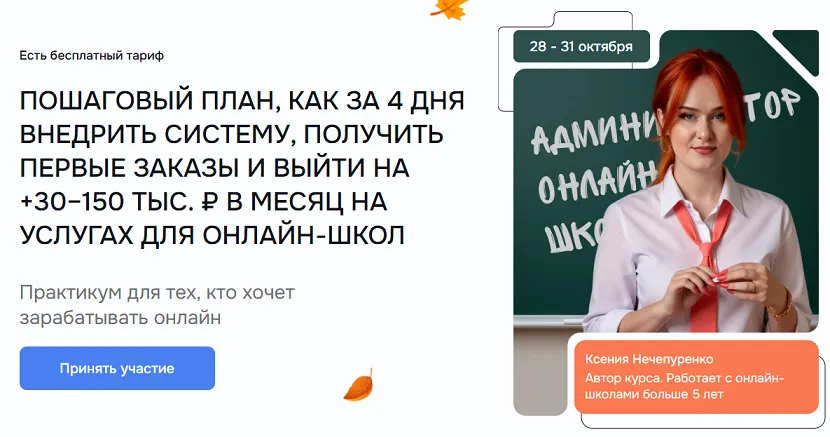 Изображение курса