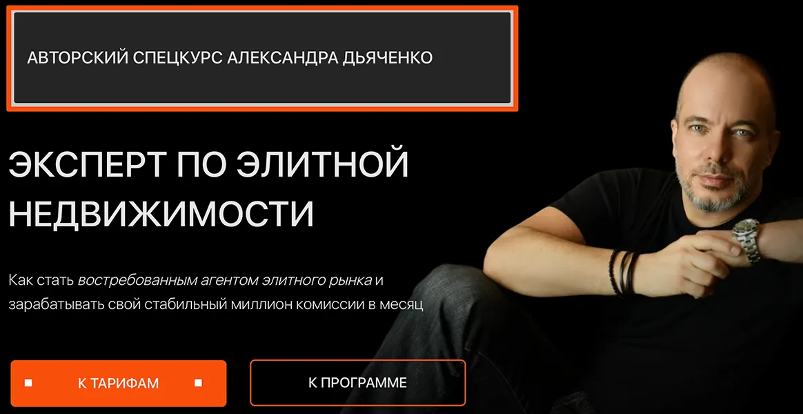 Изображение курса