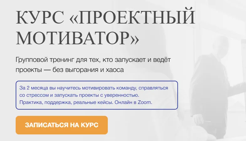 Изображение курса