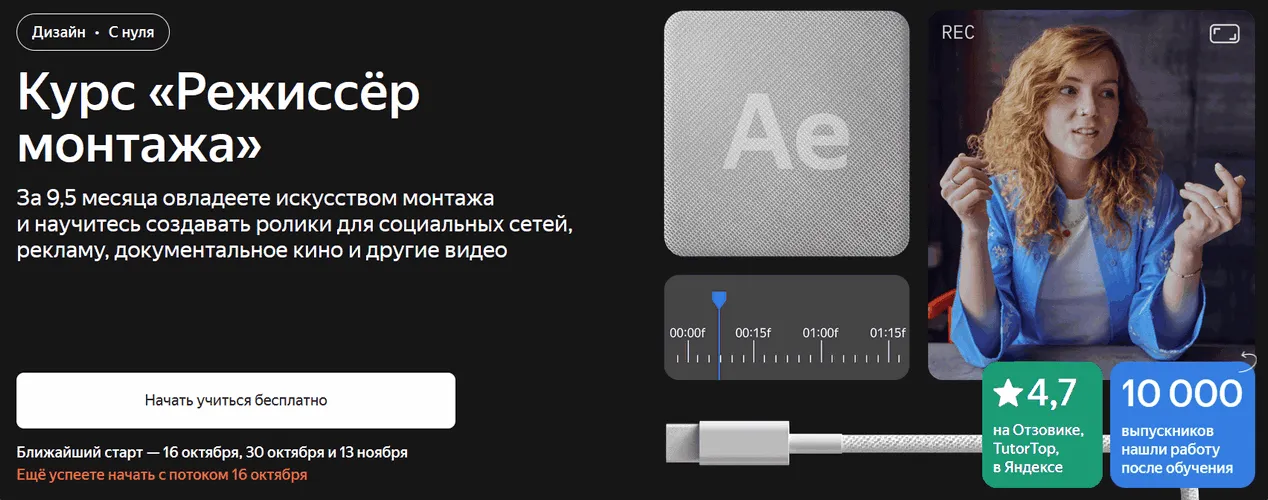 Изображение курса