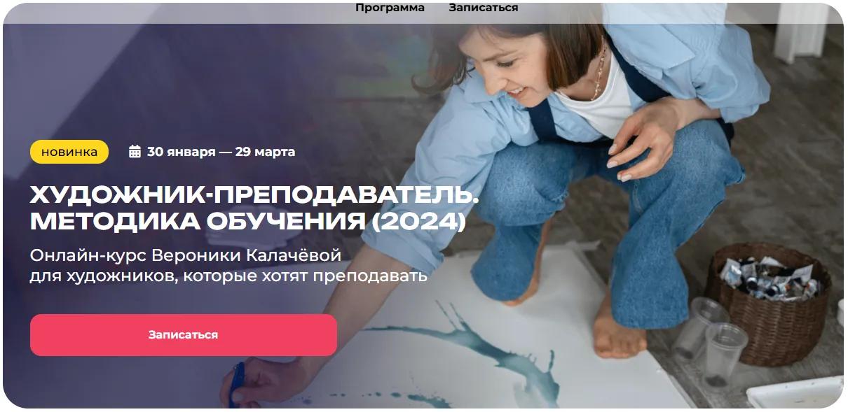 Изображение курса