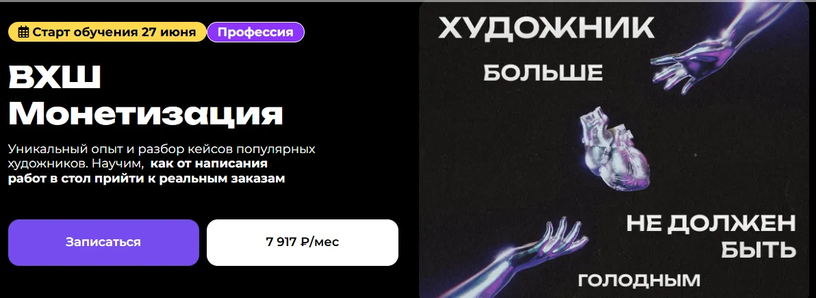 Изображение курса