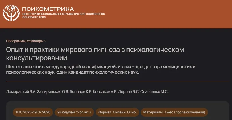 Изображение курса