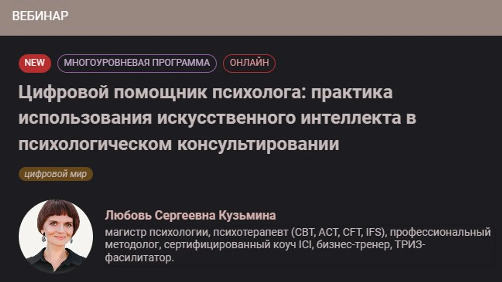 Изображение курса