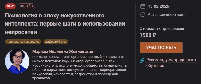 Изображение курса
