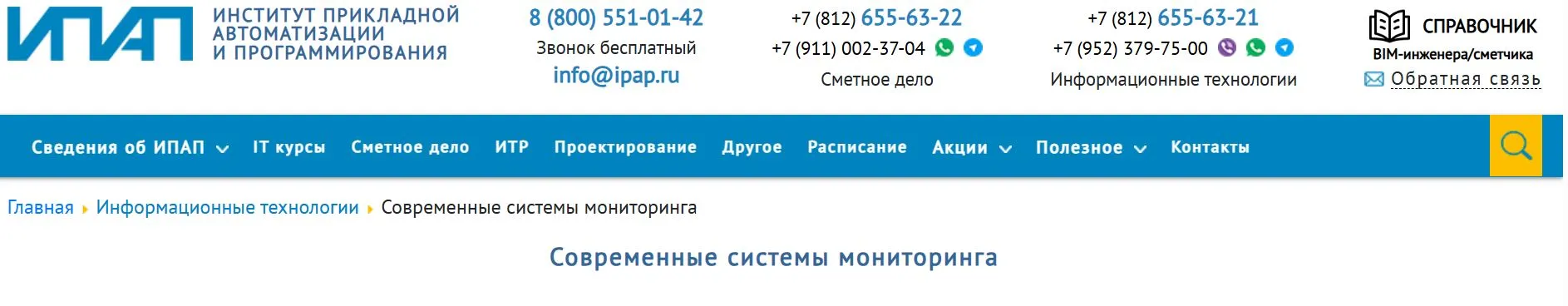 Изображение курса