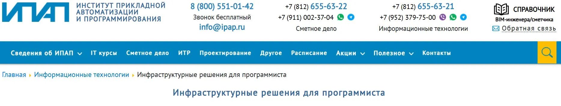 Изображение курса