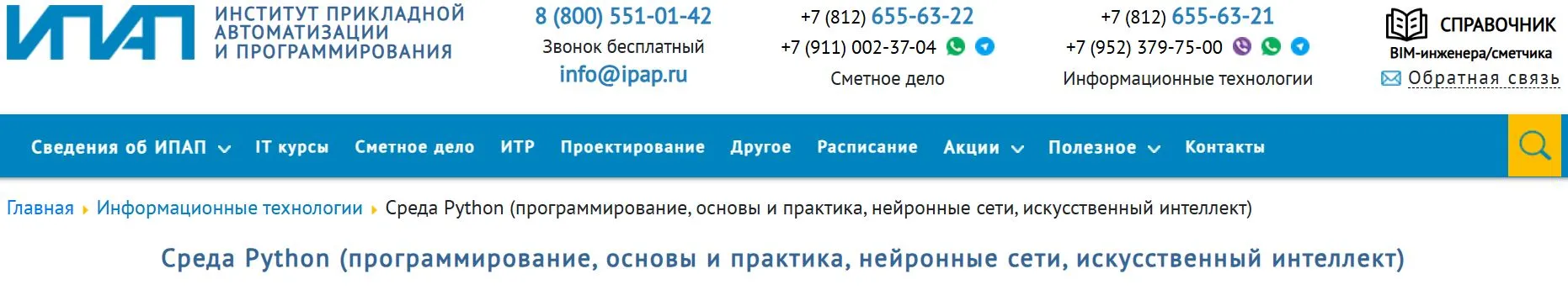 Изображение курса