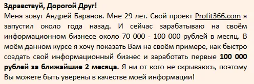 Изображение курса