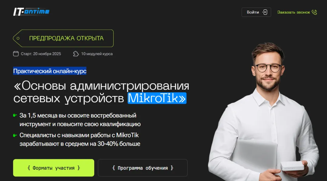 Изображение курса