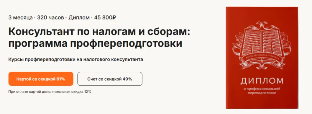 Изображение курса