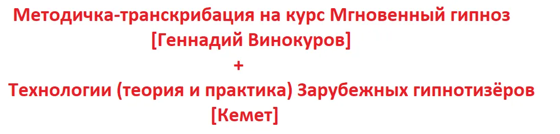 Изображение курса