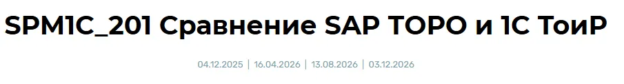 Изображение курса