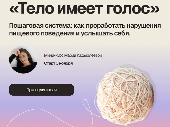 Изображение курса